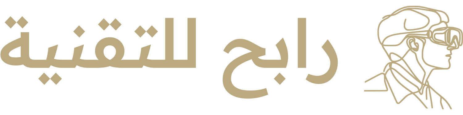 رابح